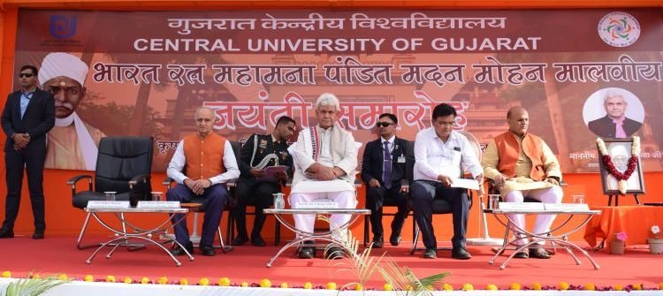 Lt Governor addresses birth anniversary celebration of Mahamana Pt. Madan Mohan Malaviya at Central University of Gujarat