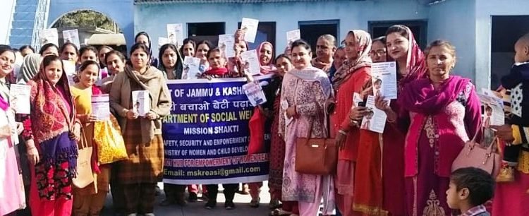 DHEW Reasi conducts awareness program on women centric schemes