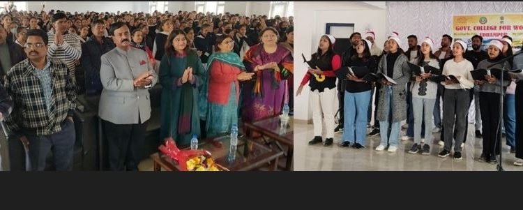 GCW Udhampur celebrates “Int’l Human Solidarity Day”under AKAM