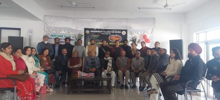 Multi-lingual Mushaira held at GCW Udhampur