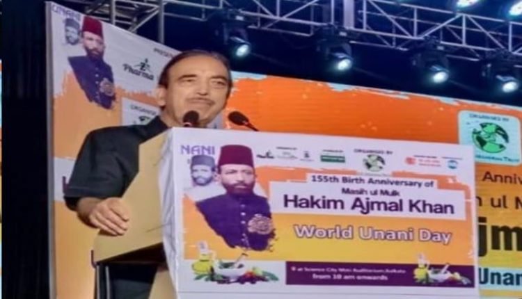 Unani is emerging as alternative to all other medicines: Azad