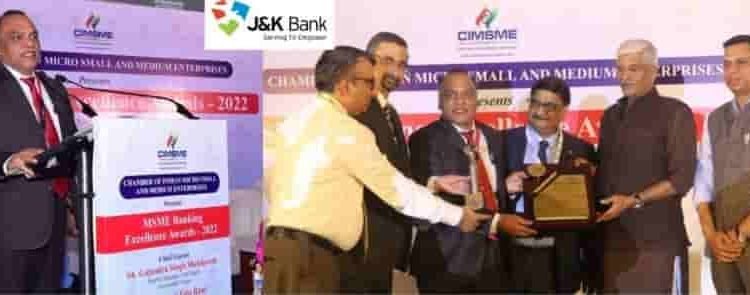 MSME Banking Excellence Awards 2022 at MSME Banking Excellence Awards 2022