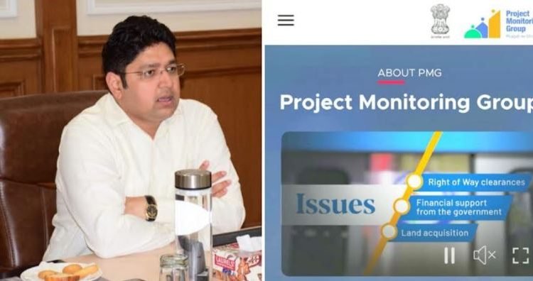 DPIIT imparts training to officers for the adoption of PMG portal in the UT