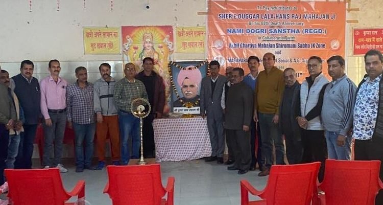 RICH POETIC TRIBUTES PAID TO LALA HANS RAJ MAHAJAN JI