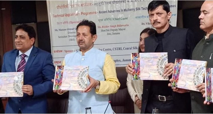 Silk Technical Centre CSTRI, Centre Silk Board Miran Sahib organisd a one day workshop