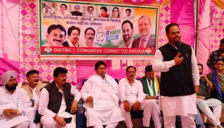 JKPCC President and AICC Incharge lead protest against property tax, price rise, and unemployment