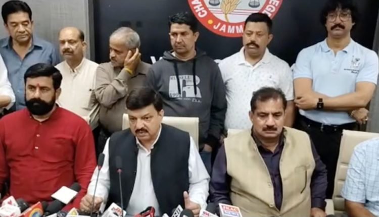 CCI calls for Jammu Bandh on Saturday Against Property Tax