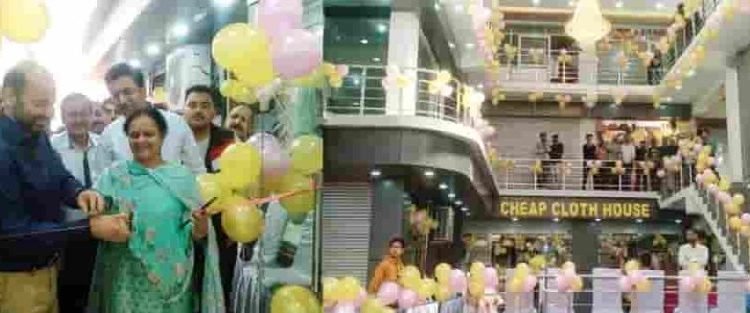 President MC Ramban, DC inaugurate shopping complex