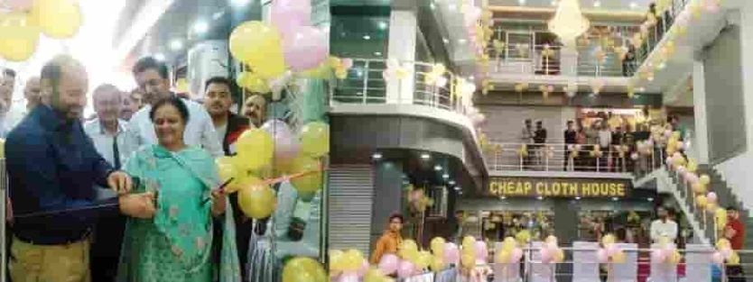 President MC Ramban, DC inaugurate shopping complex