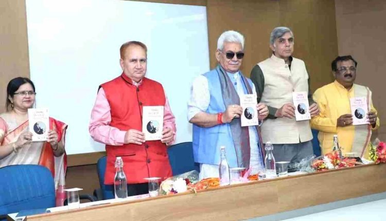 Lt Governor attends book launch event in remembrance of Prof. Giridhar Prasad Thakur