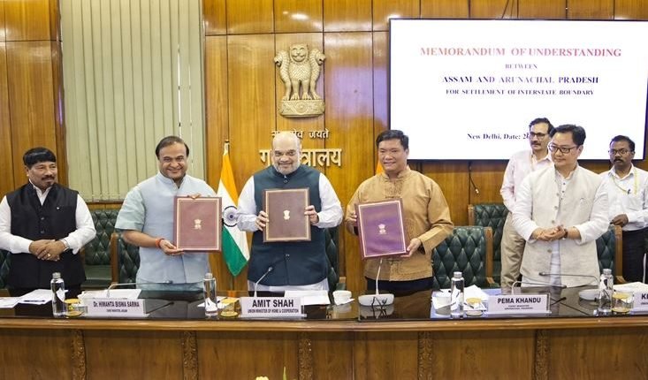 Assam and Arunachal Pradesh sign agreement for settlement of inter-state boundary dispute