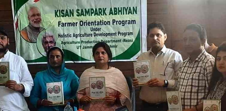 DC Reasi launches Kisan Sampark Abhiyan