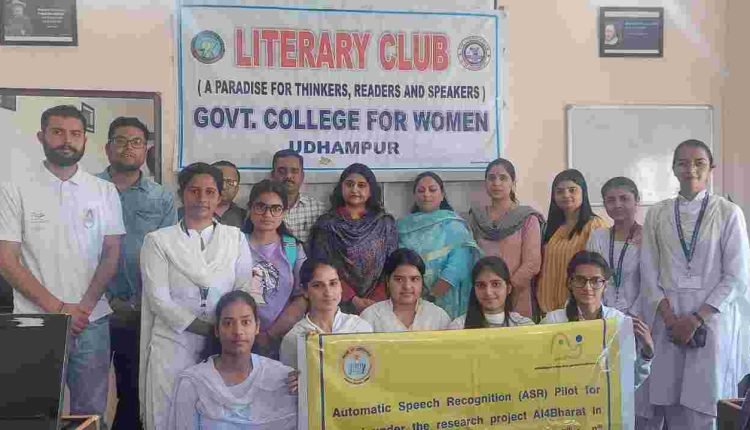 GCW Udhampur facilitates A14 Bharat project of IIT Madras for Dogri