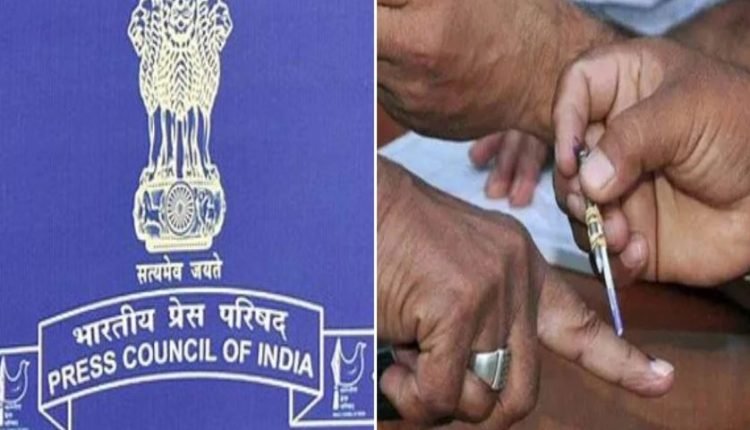 Press Council of India Issues Guidelines on Paid News Ahead of Karnataka Elections