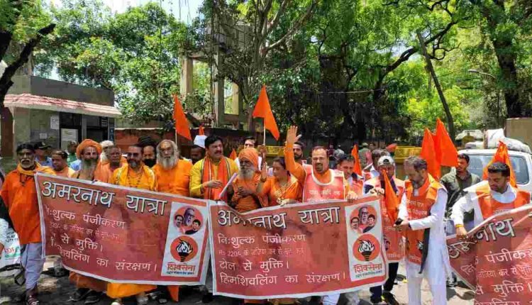 Shiv Sena protest : Jantar Mantar echoed with slogans to make Amarnath Yatra registration free