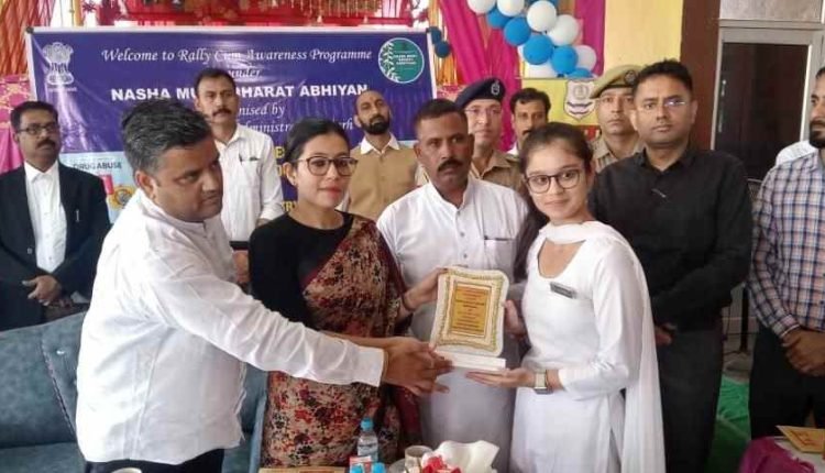 ammu Deputy Commissioner Avny Lavasa stresses on the need to eradicate drug abuse