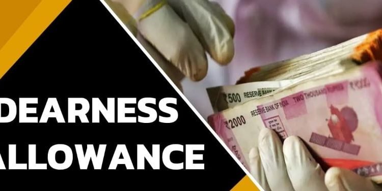 JK govt issue order of 4% increases in Dearness Allowance for govt employees and Pensioners