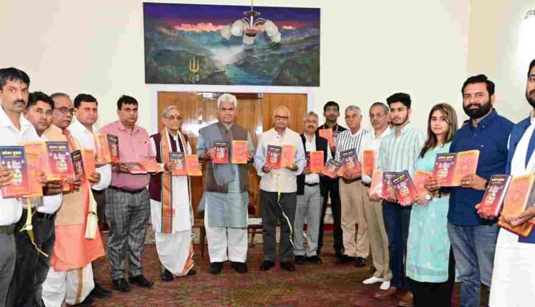 Lt Governor releases Books authored by Padma Shri Prof Vishwamurti Shastri