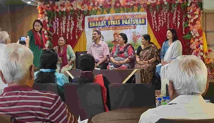 Parivar Milan of Bharat Vikas Parishad held in Marble Market Jammu