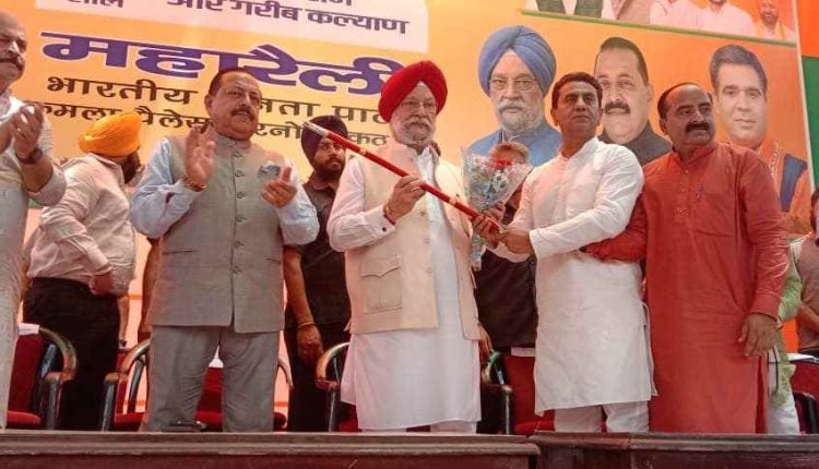 Hardeep Puri, Dr. Jitendra Singh address massive public rally at Kathua
