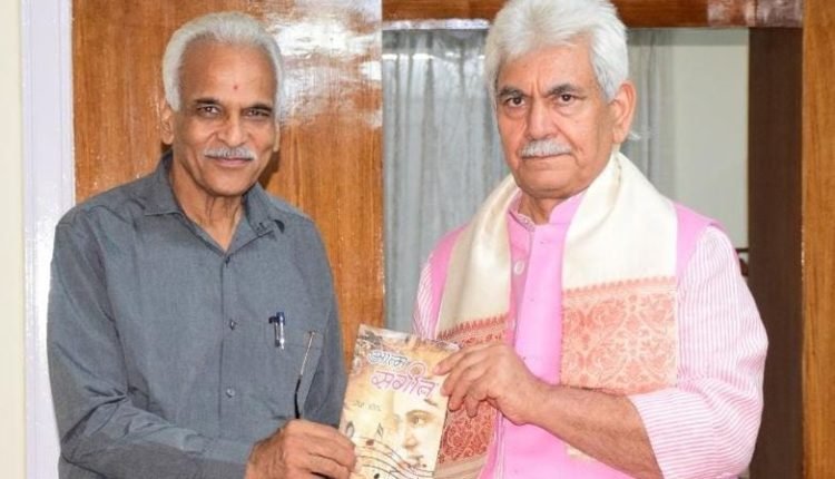 Former Legislator, Social activist call on Lt Governor