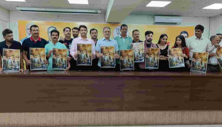 Kavinder releases Dogri Music Album 'Meriye Jaane' 