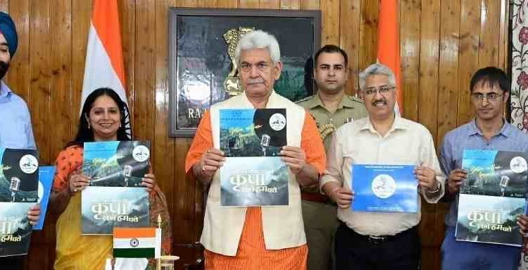 Lt Governor launches various innovative initiatives of Rural Development Department to make Shri Amarnath Ji Yatra a zero-landfill pilgrimage