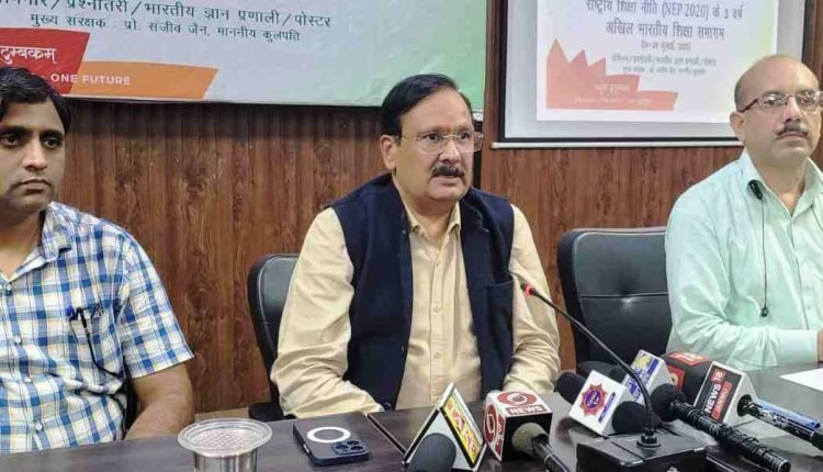 CUJ Commemorates 3rd Anniversary of NEP 2020