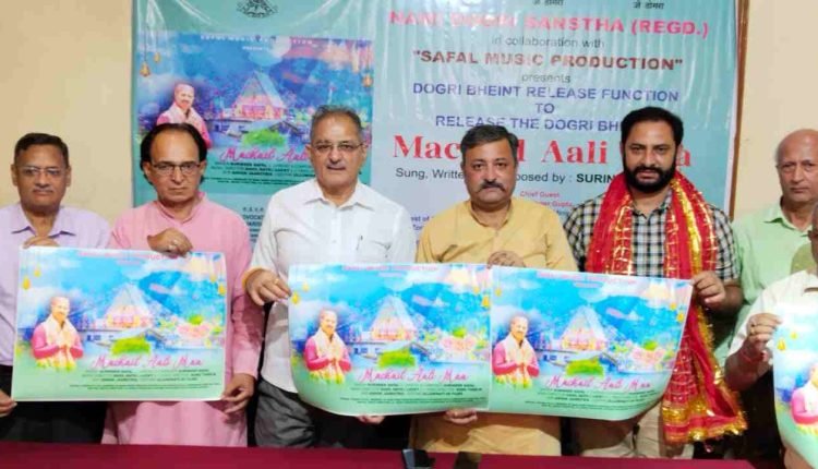 Kavinder unveils Surinder Safal’s Dogri Bhaint album "Machail Aali Maa"