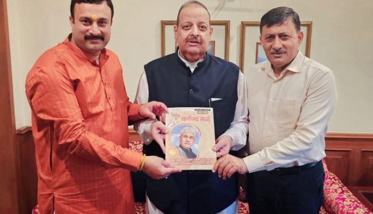 Rana urges LG to establish Sanskrit University in Jammu