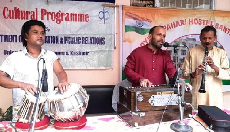 DIPR organises cultural programme in Government Boys Pahari Hostel Jammu