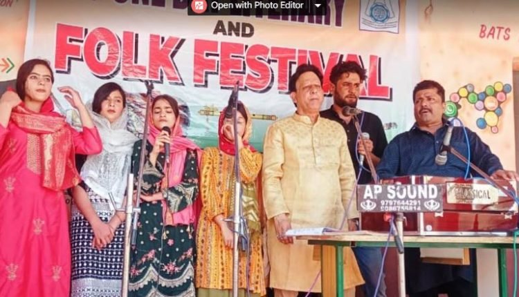 JKAACL sub-office hosts literary, cultural & folk festival at Rajouri