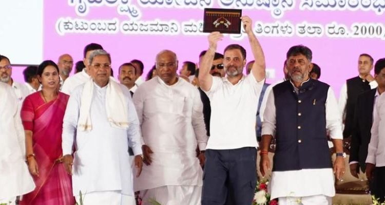 Rahul Gandhi and Mallikarjun Kharge Launch Karnataka Government's 'Gruha Lakshmi' Scheme