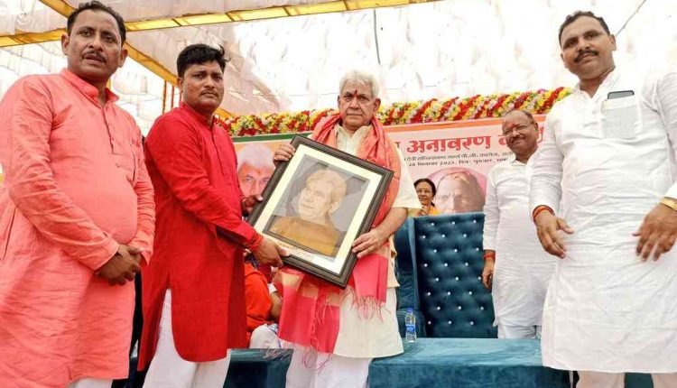 Lt Governor attends public function at Mata Tetara Devi Sachidanand Girls Degree College in Ghazipur