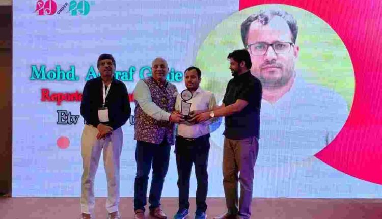 ETV Bharat Reporter Mohd Ashraf received Exchange4Media award At Dehli 