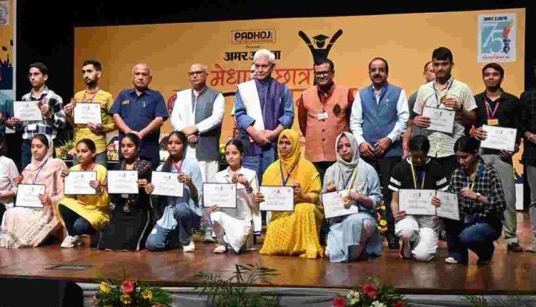 Lt Governor addresses Amar Ujala’s Medhavi Chhatra Samman Samaroh in Jammu