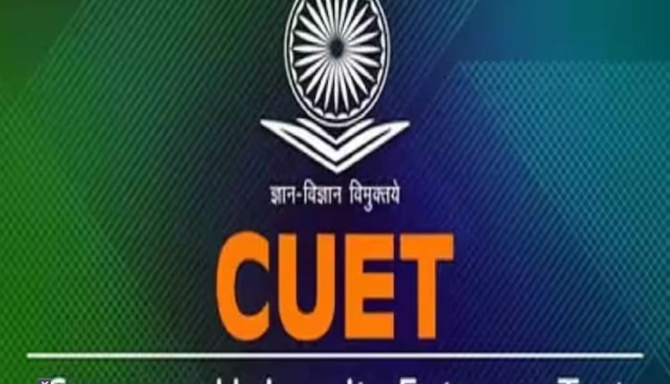 2024-25 Academic Year Entrance Exams: UGC Unveils CUET-UG, CUET-PG, and NET Schedule