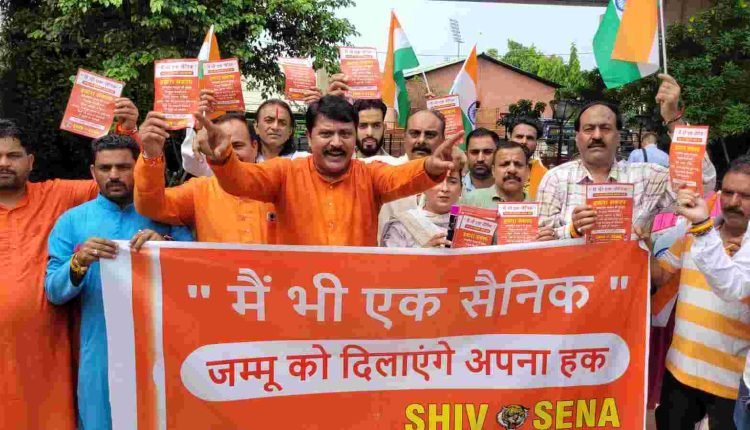 Shiv Sena launches "Mai bhi ek sanik", vows to fight for rights of Jammuites 