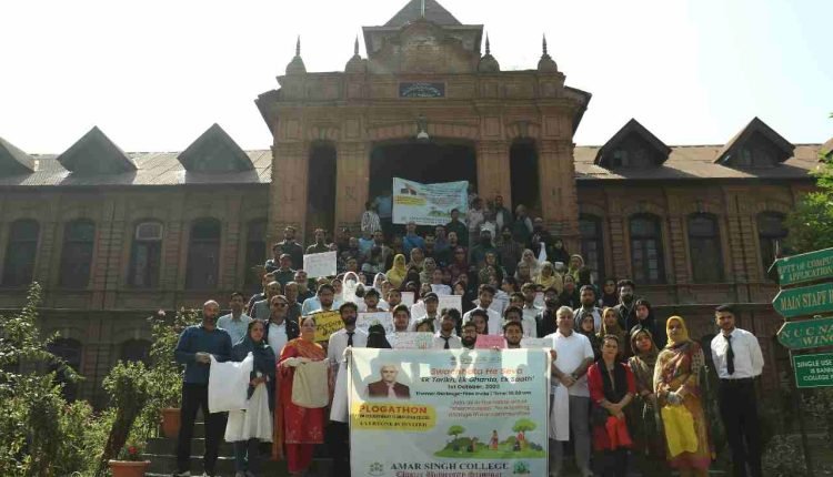 Mega cleanliness drive organized by Amar Singh college