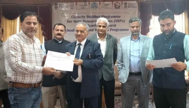4 day NCERT capacity building programme concludes at JKBOSE
