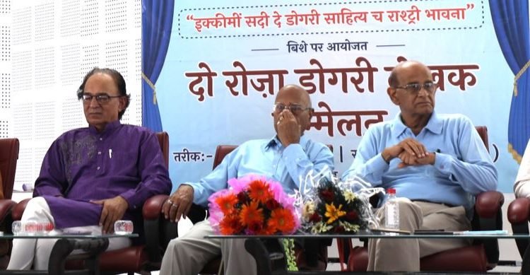 2-Day Dogri Writers Conference begins at JKAACL Jammu