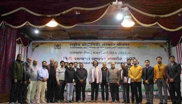 15-Day Hindi Pakhwada celebrations conclude at NIT Srinagar