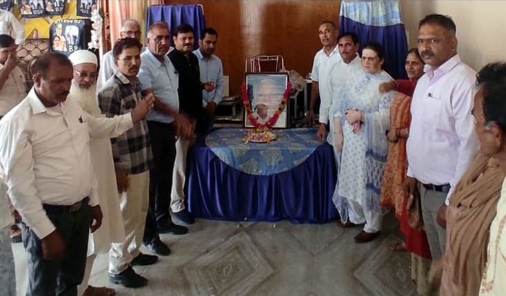 Bahujan Samaj  Party  J&K State unit Jammu organized a remarkable function at Slade, Ratna Palace. The function was organized in loving