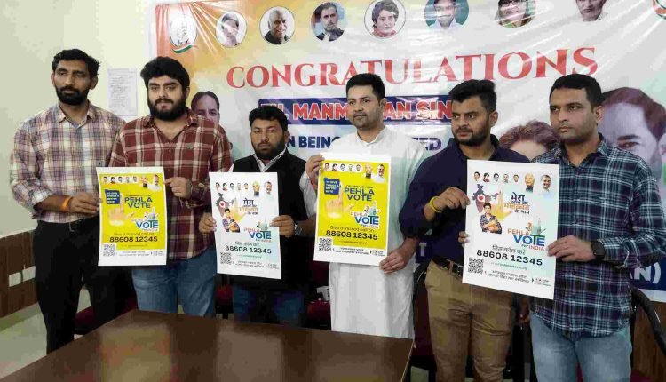Jammu & Kashmir Youth Congress Launches 'Mera Pehla Vote for India' Poster Campaign to Mobilize Youth for Upcoming Elections