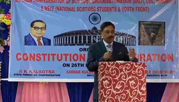 74th Constitution Day Celebrated at Jammu by Dalit, OBC, Minority