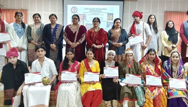 National Integration Week Celebrated at MIER College