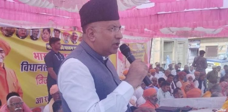 MP Khatana calls for Cong Mukt Rajasthan for prosperous State