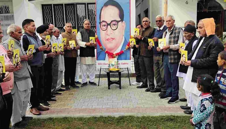 BSP Celebrates Constitution day at ambedkar Bhawan RS PURA         