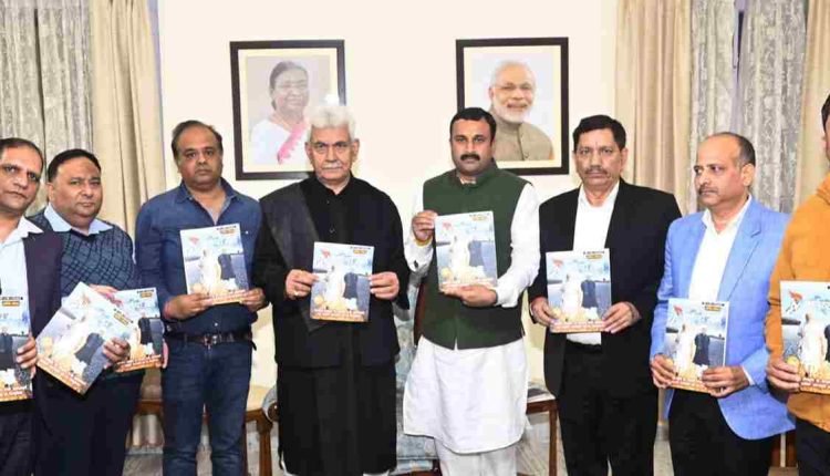 Lt Governor releases 2nd Edition of “Kartavya Marg”