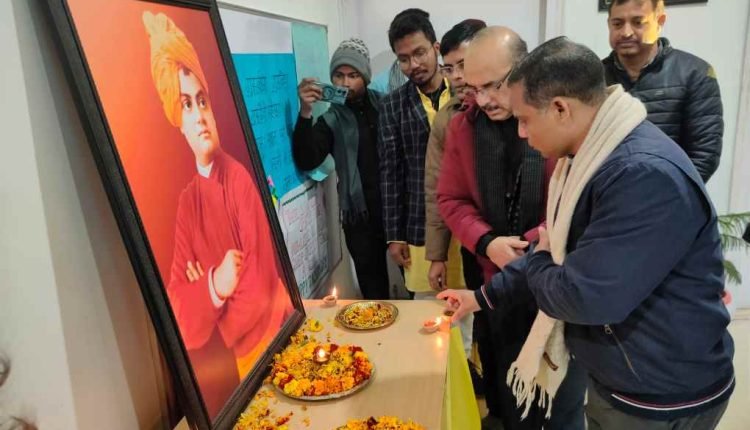 CUJ Commemorates National Youth Day with Enthusiasm, Inspiration